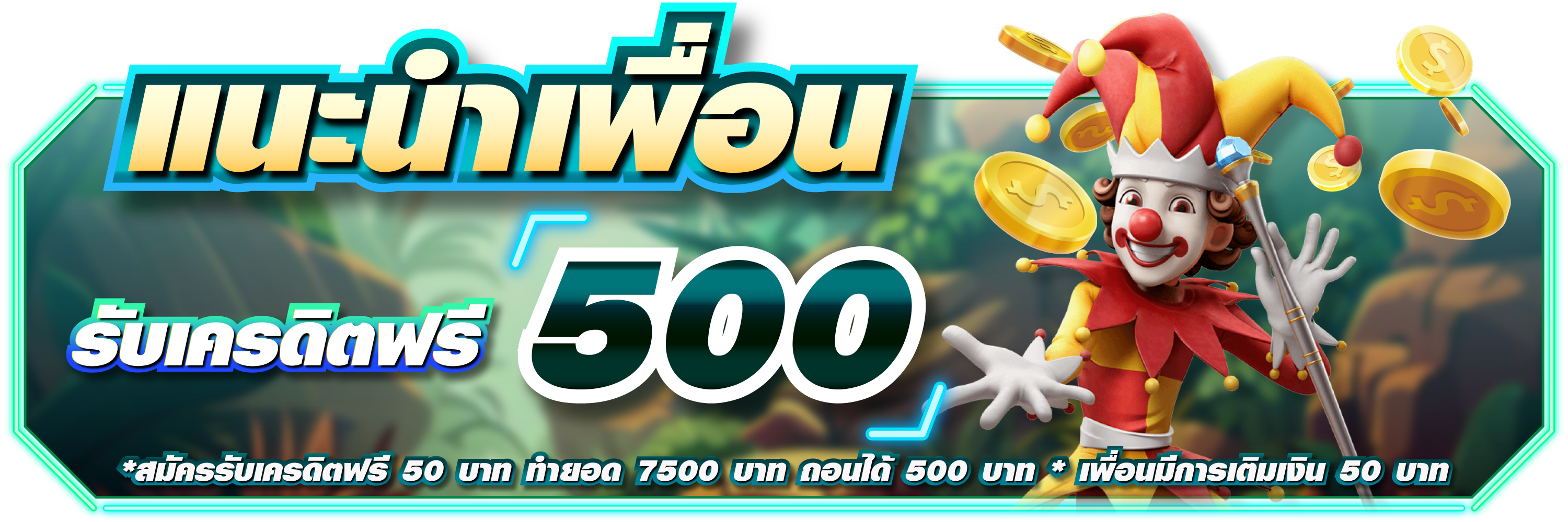 PG168 พีจี168 สล็อต PG เว็บตรง ทางเข้า เครดิตฟรี